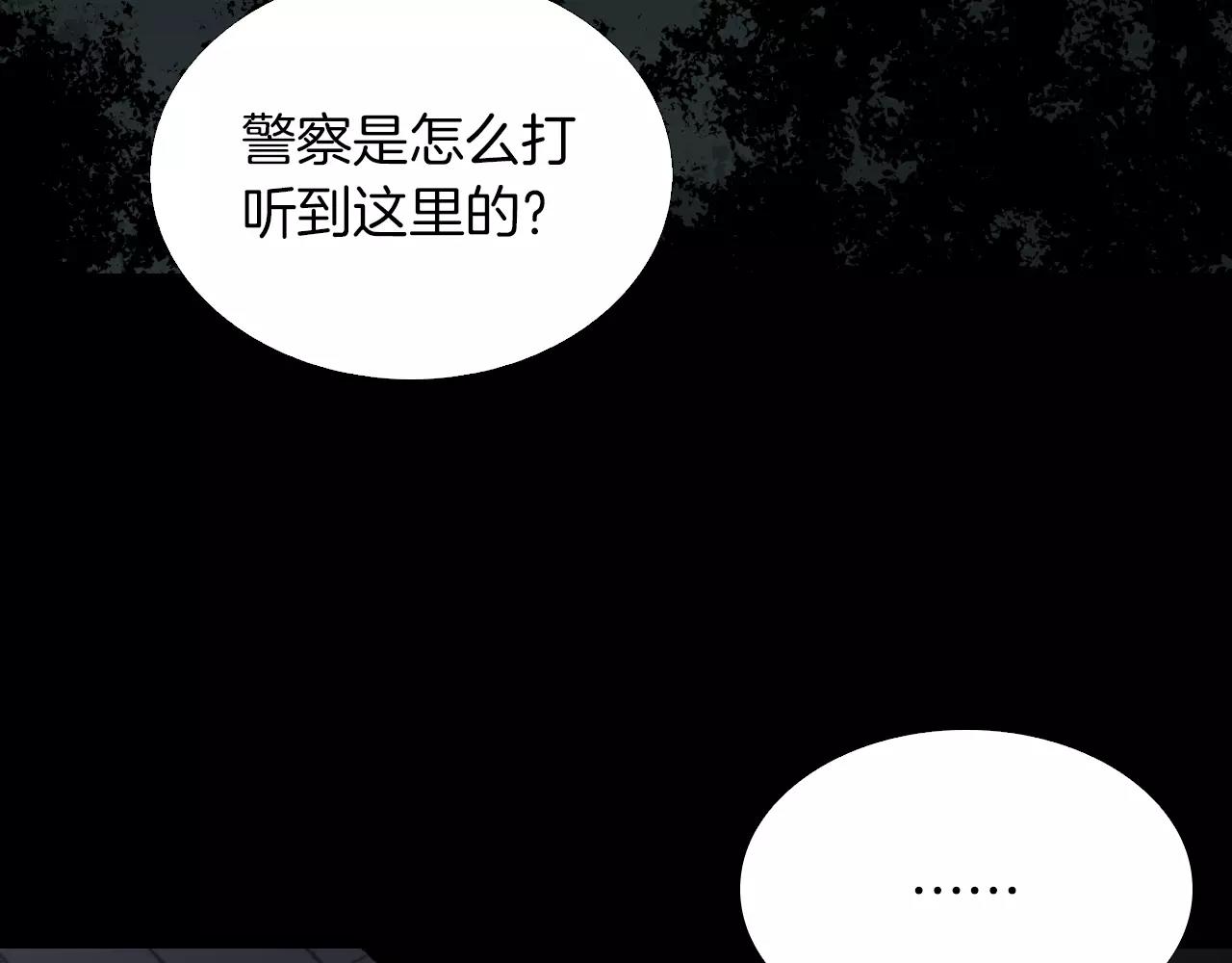 第29话 联手24