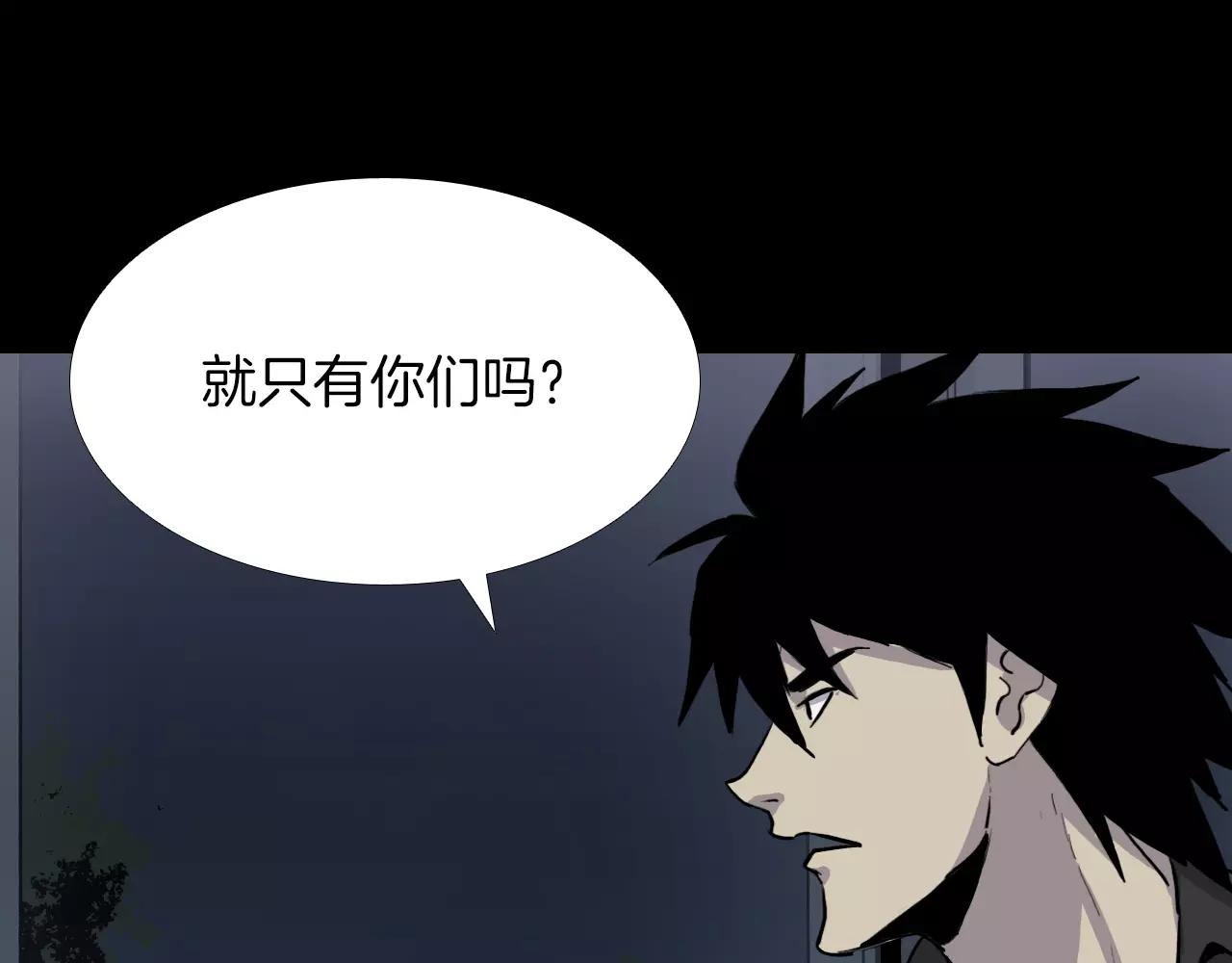 第29话 联手26