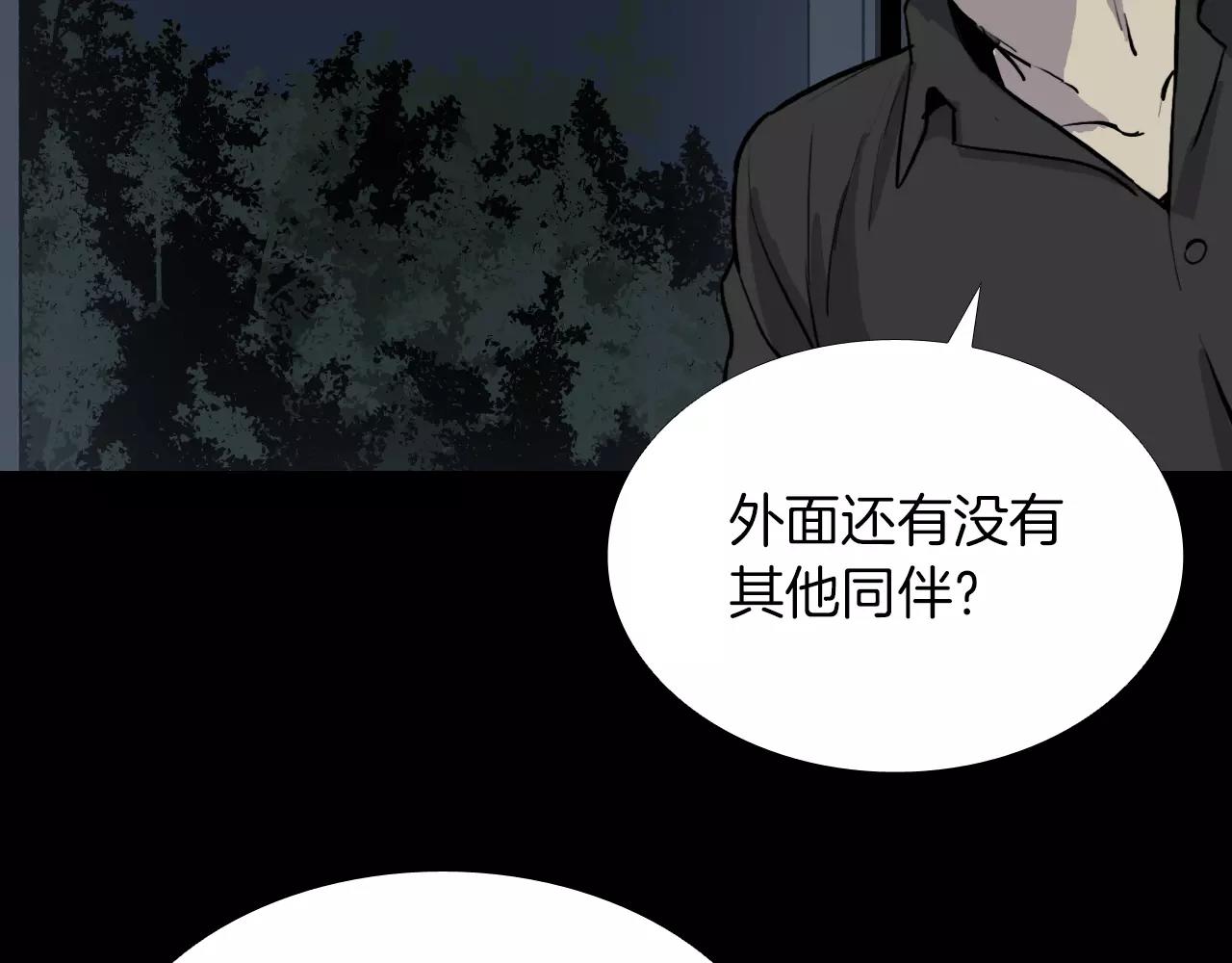 第29话 联手27
