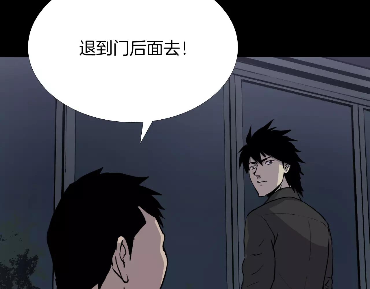 第29话 联手28