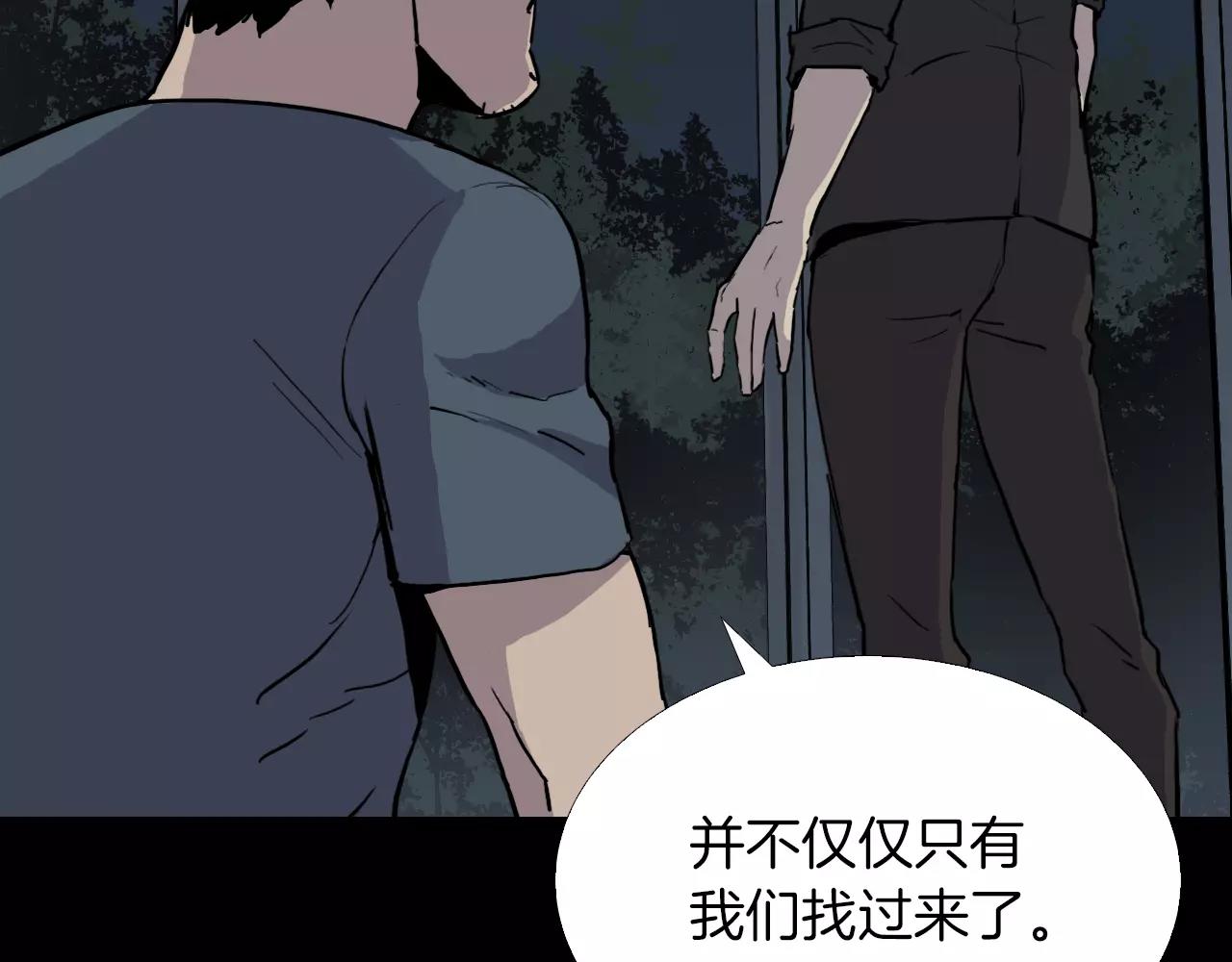 第29话 联手29