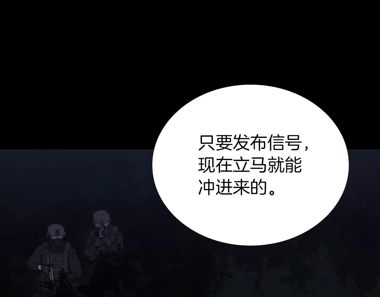 第29话 联手32