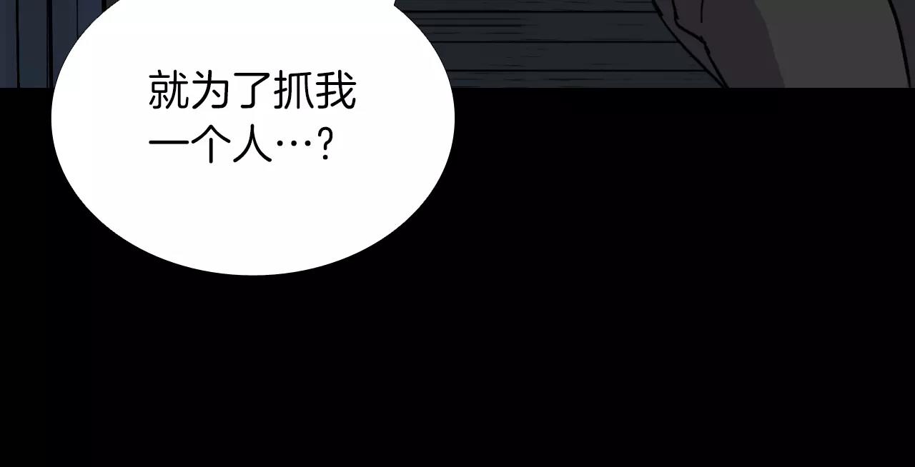 第29话 联手35