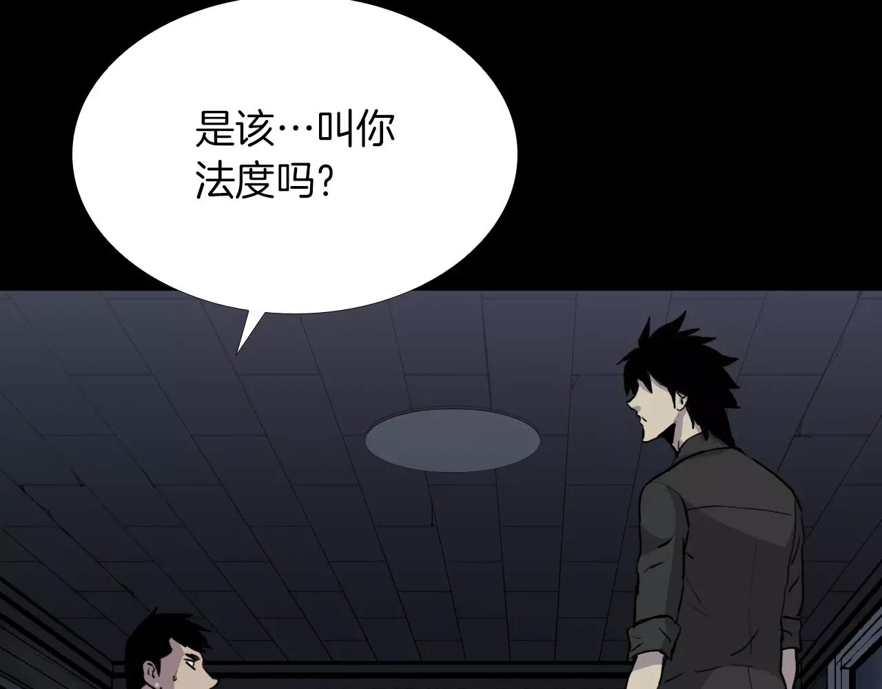 第29话 联手40