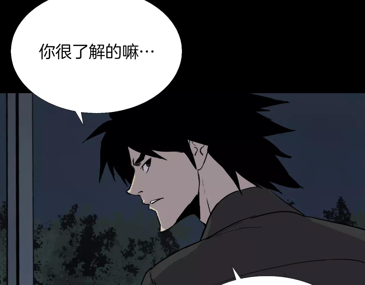 第29话 联手44