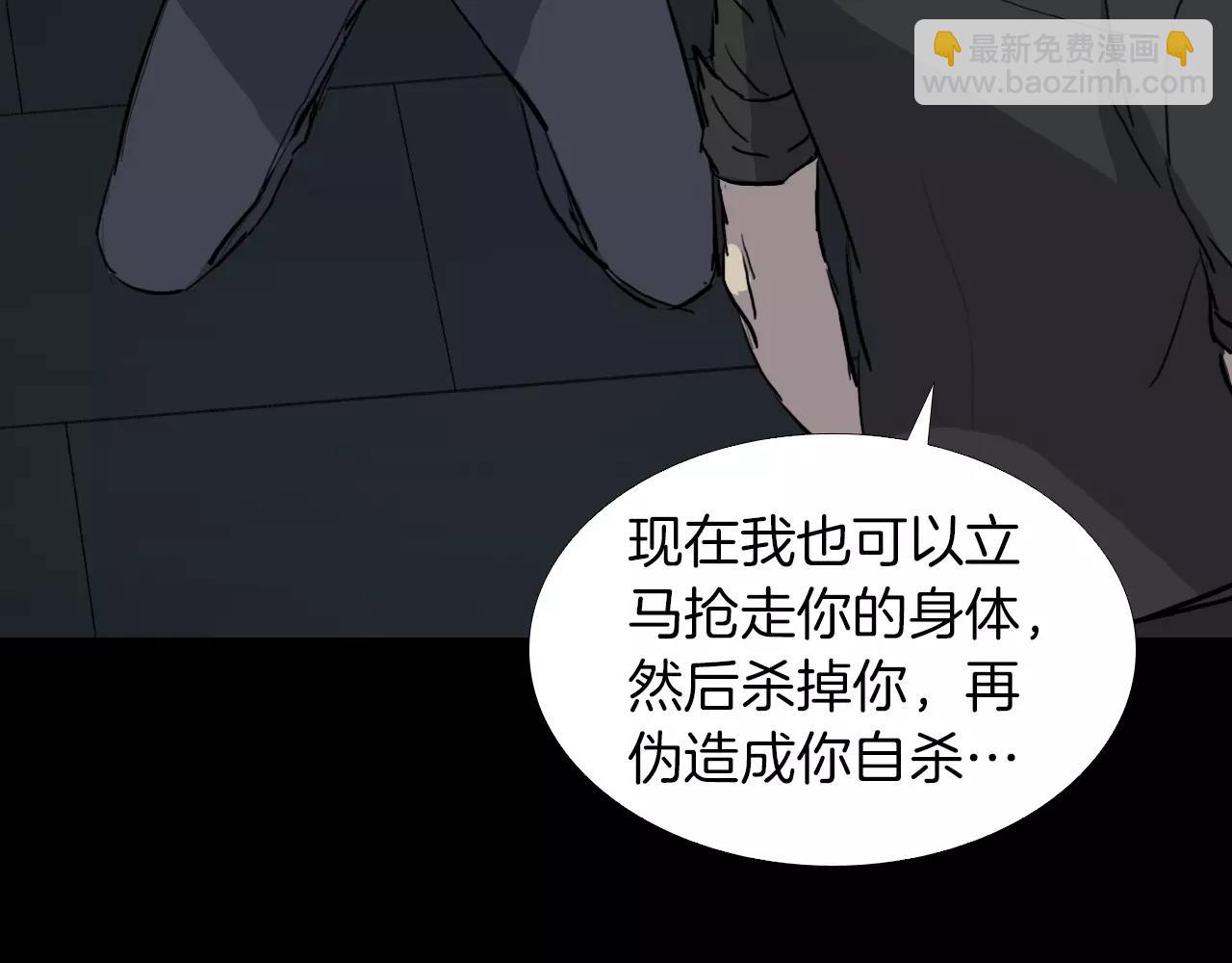 第29话 联手47