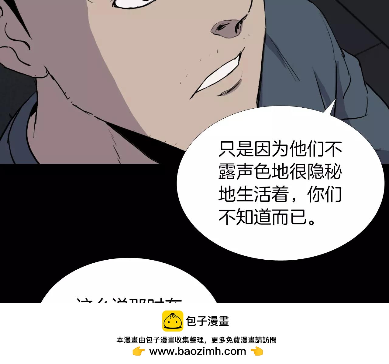 第29话 联手53