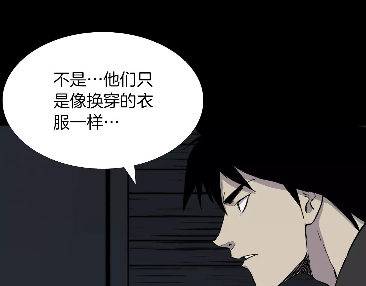 第29话 联手58