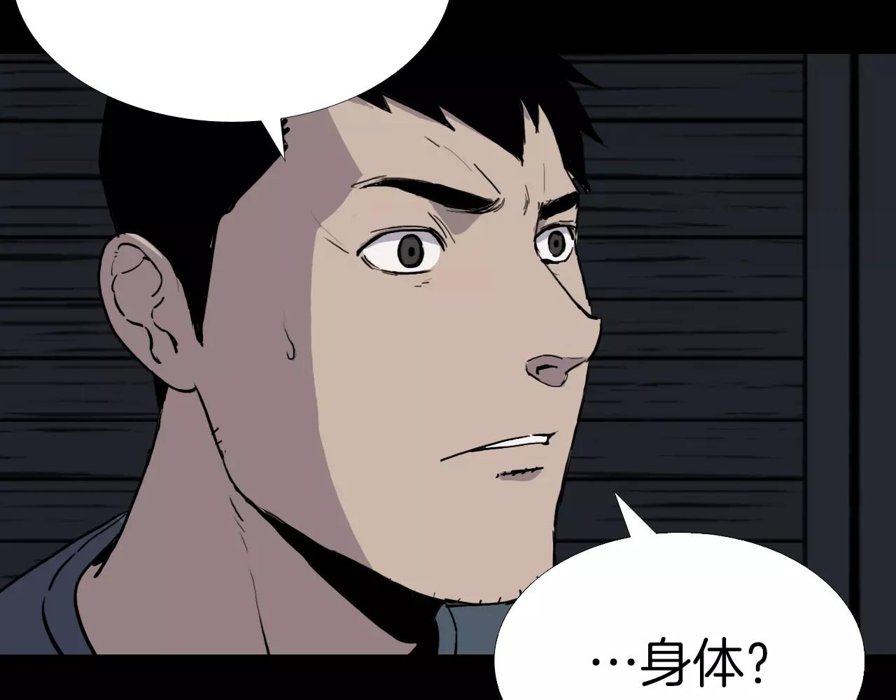 第29话 联手60