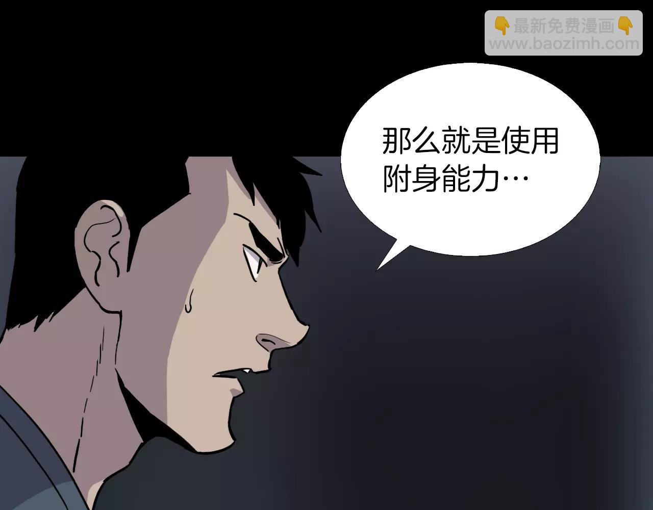 第29话 联手62