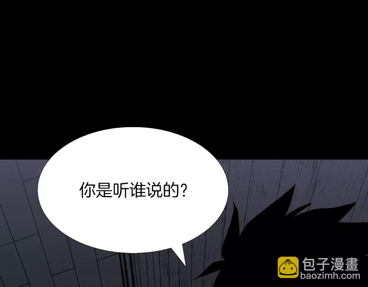 第29话 联手68