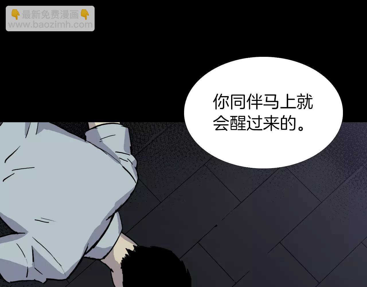 第29话 联手80