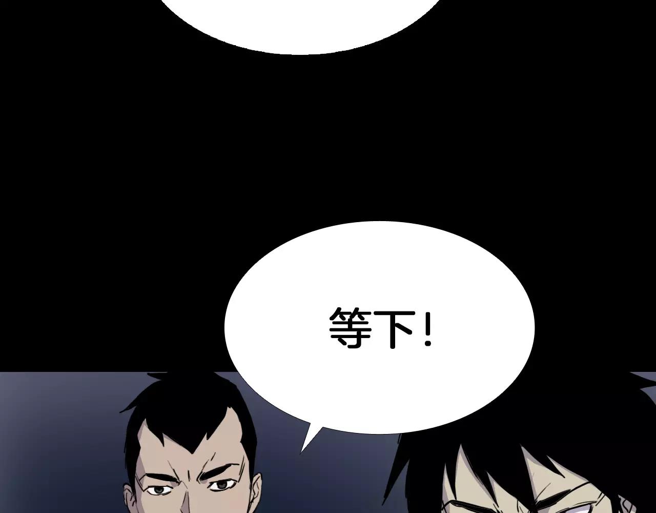 第29话 联手84