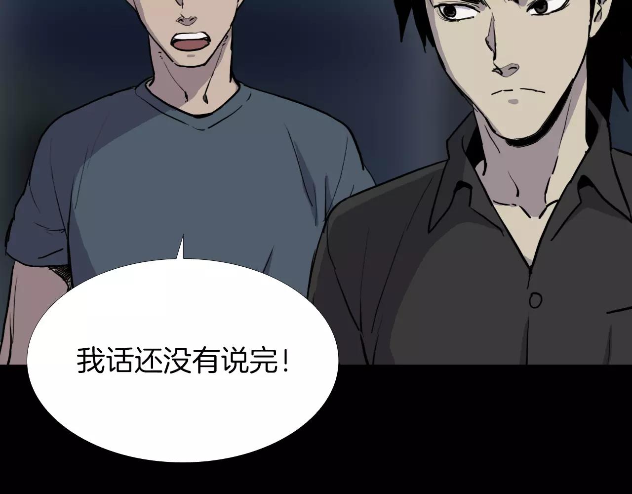 第29话 联手85