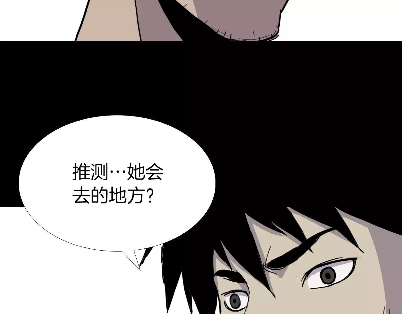 第29话 联手89