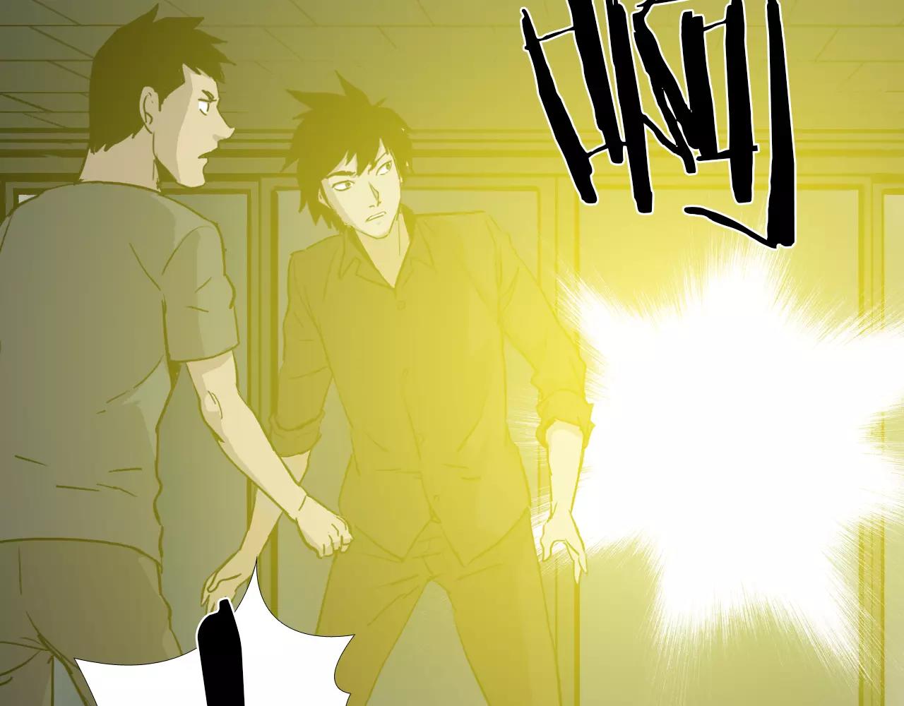 第29话 联手92