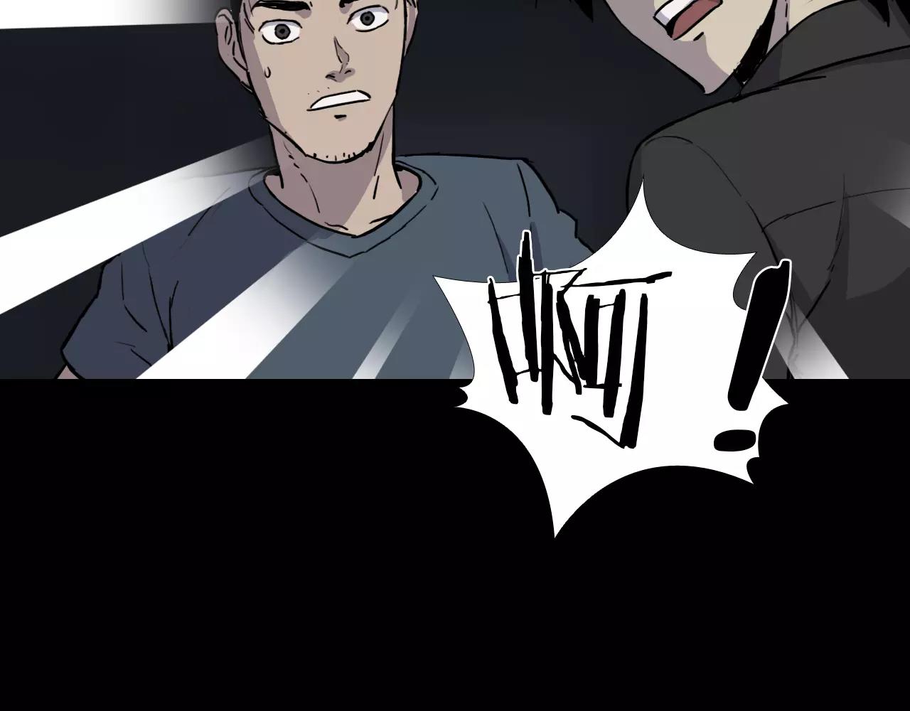 第29话 联手94