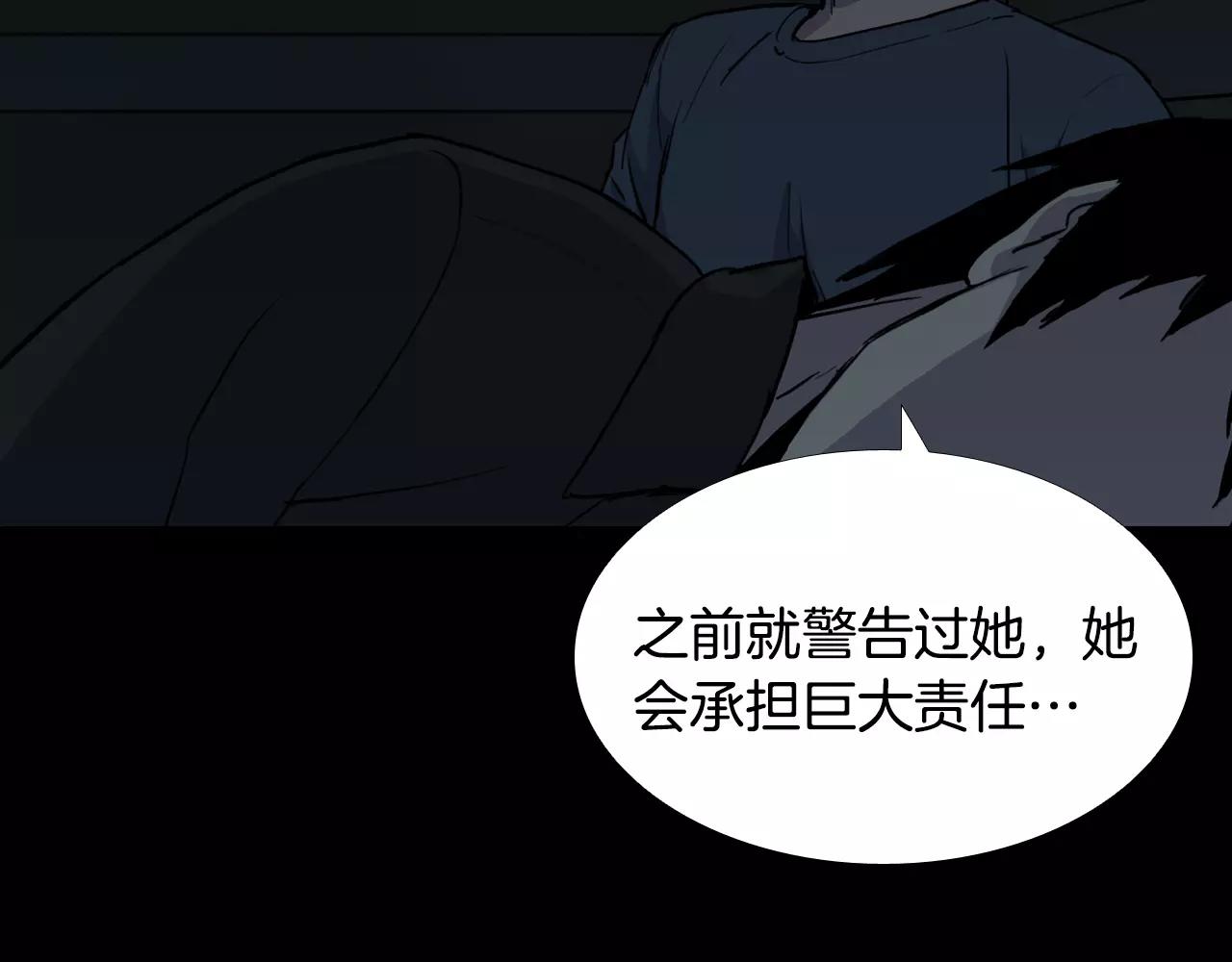 第34话 抉择109
