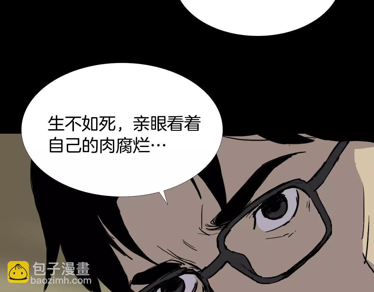 第34话 抉择124