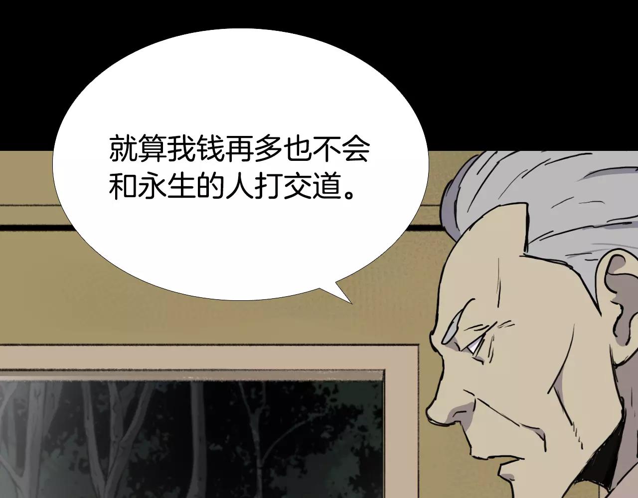 第34话 抉择40