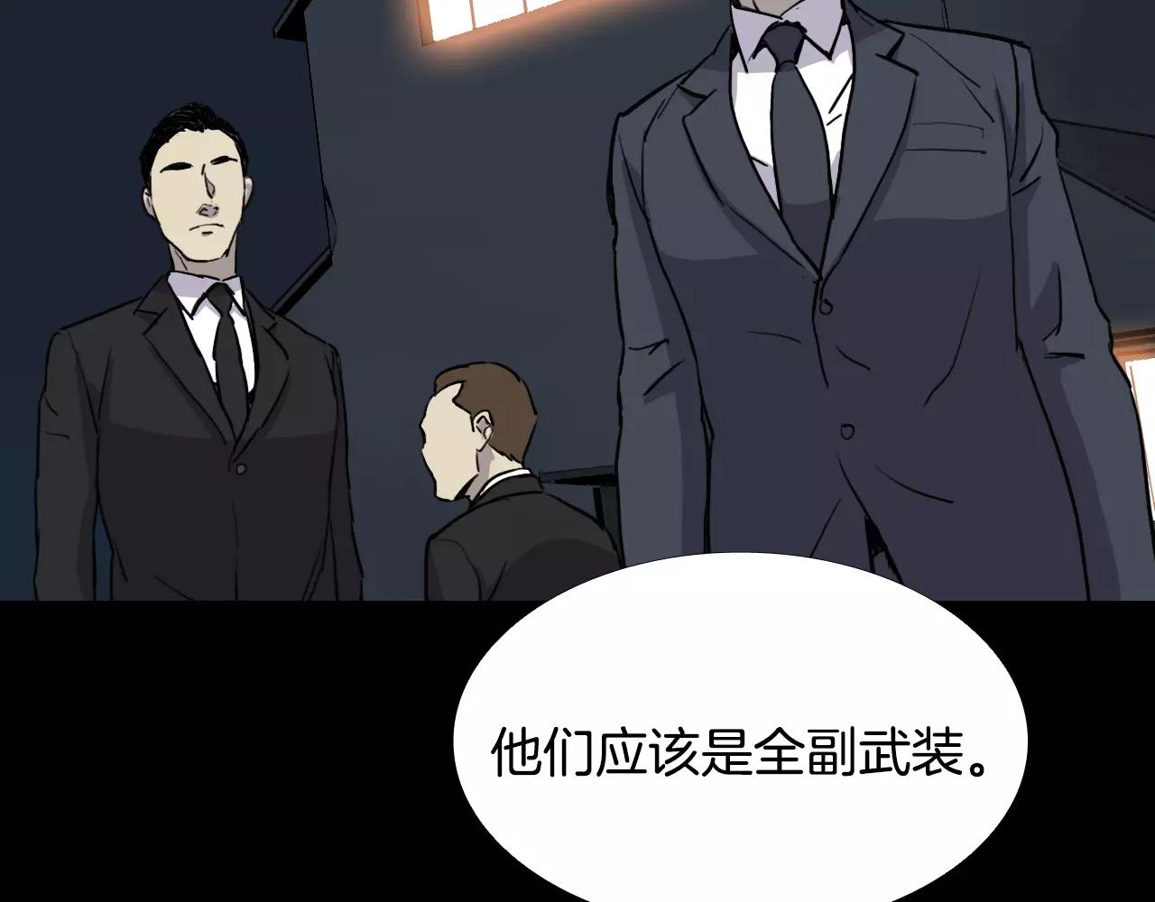 第34话 抉择67