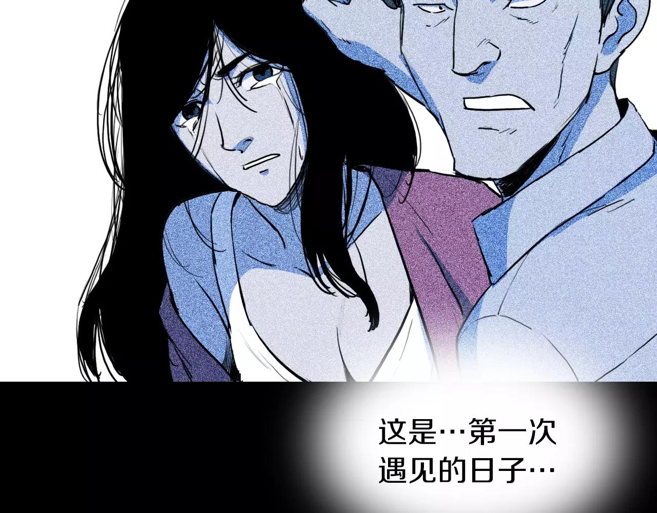 第40话 坠入深渊110