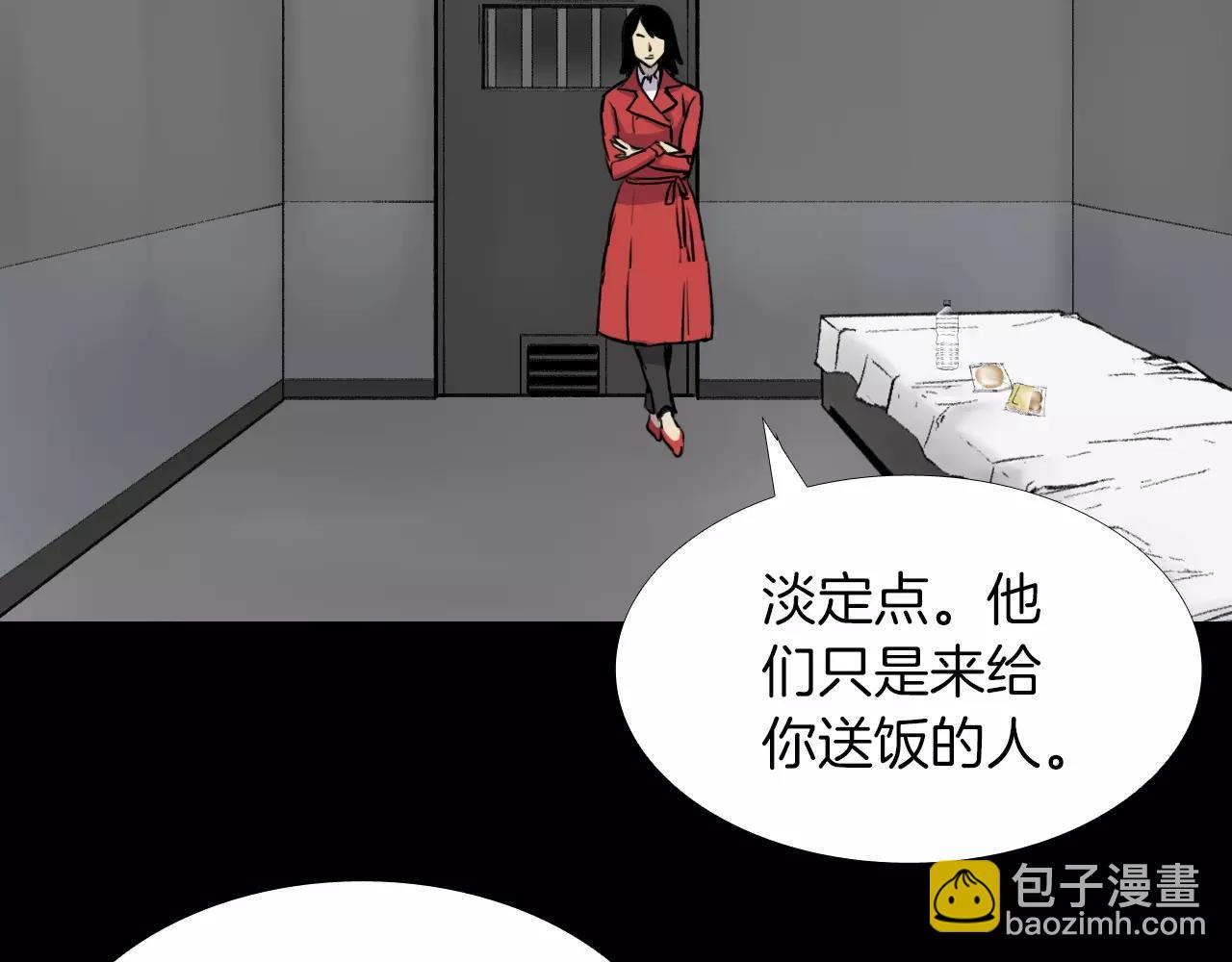 第40话 坠入深渊183