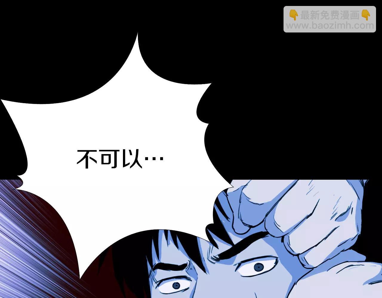 第40话 坠入深渊9
