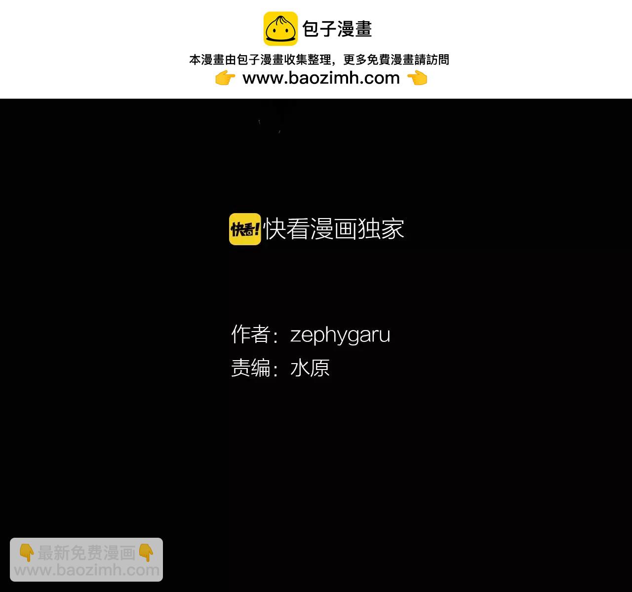 第51话 附身能力消失1