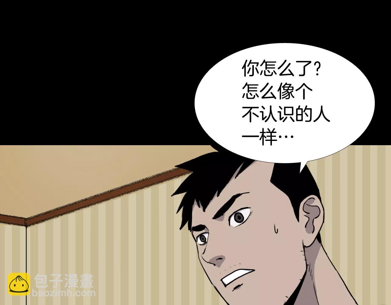 第51话 附身能力消失10