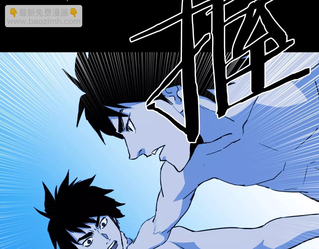 第51话 附身能力消失101