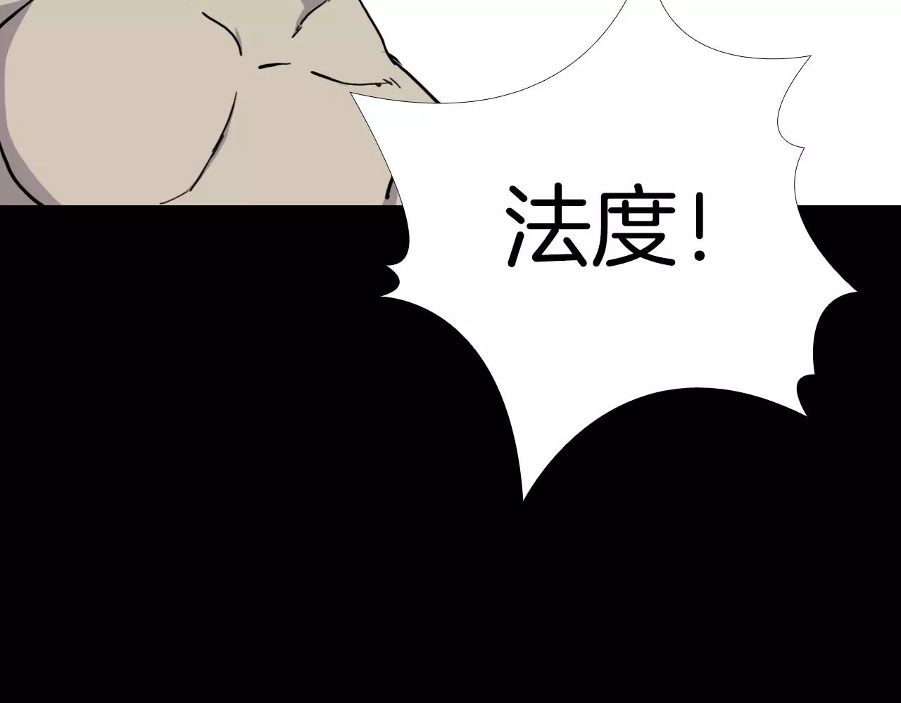 第51话 附身能力消失114