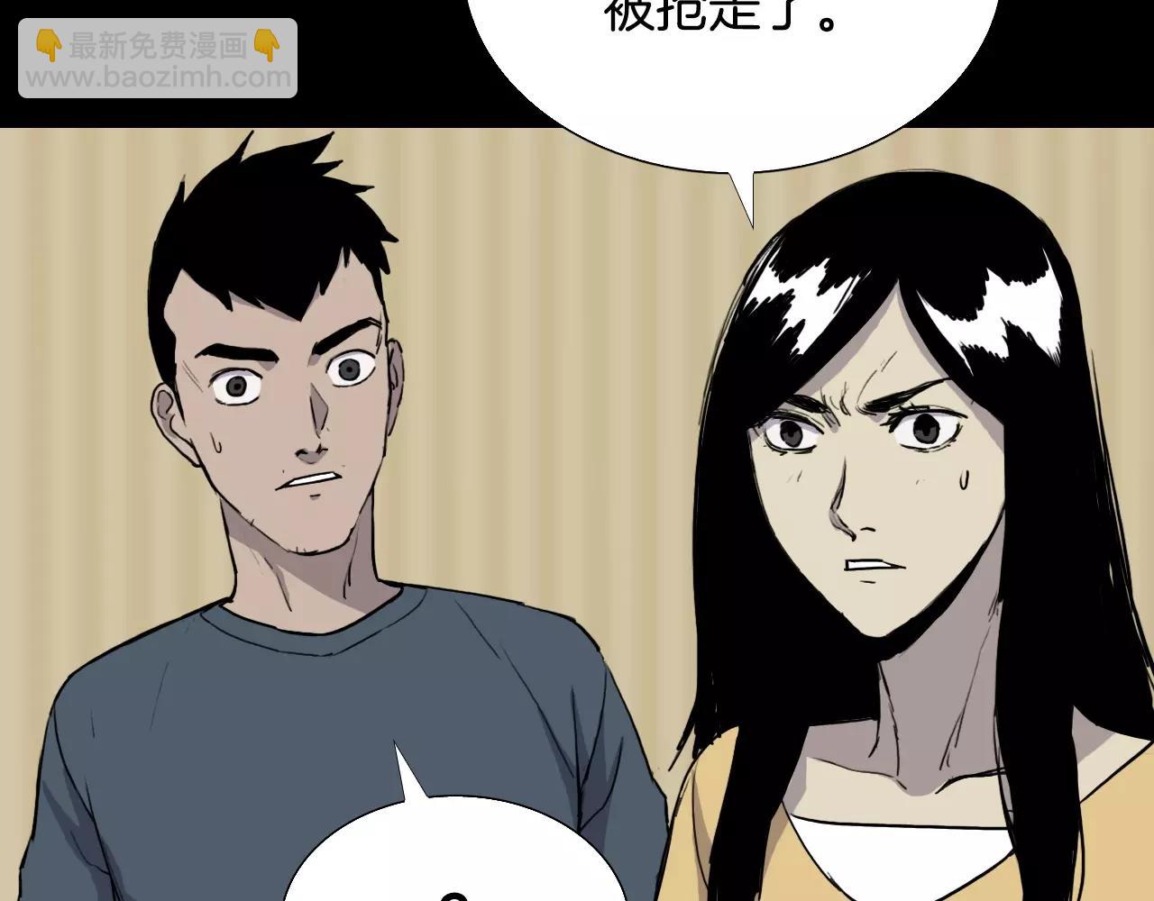 第51话 附身能力消失12
