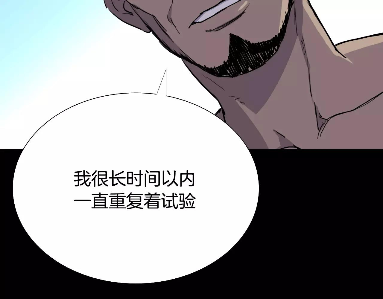 第51话 附身能力消失122