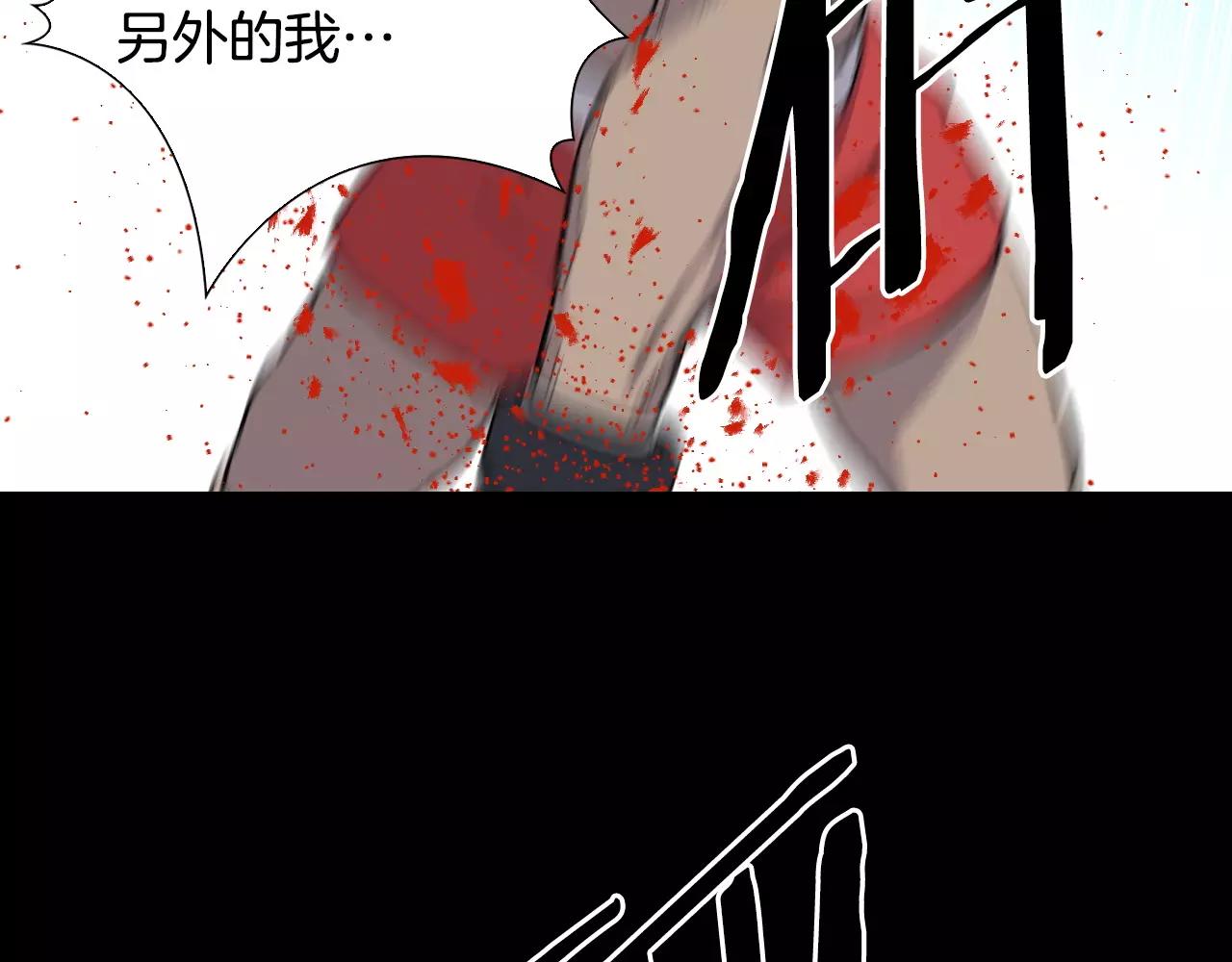 第51话 附身能力消失127