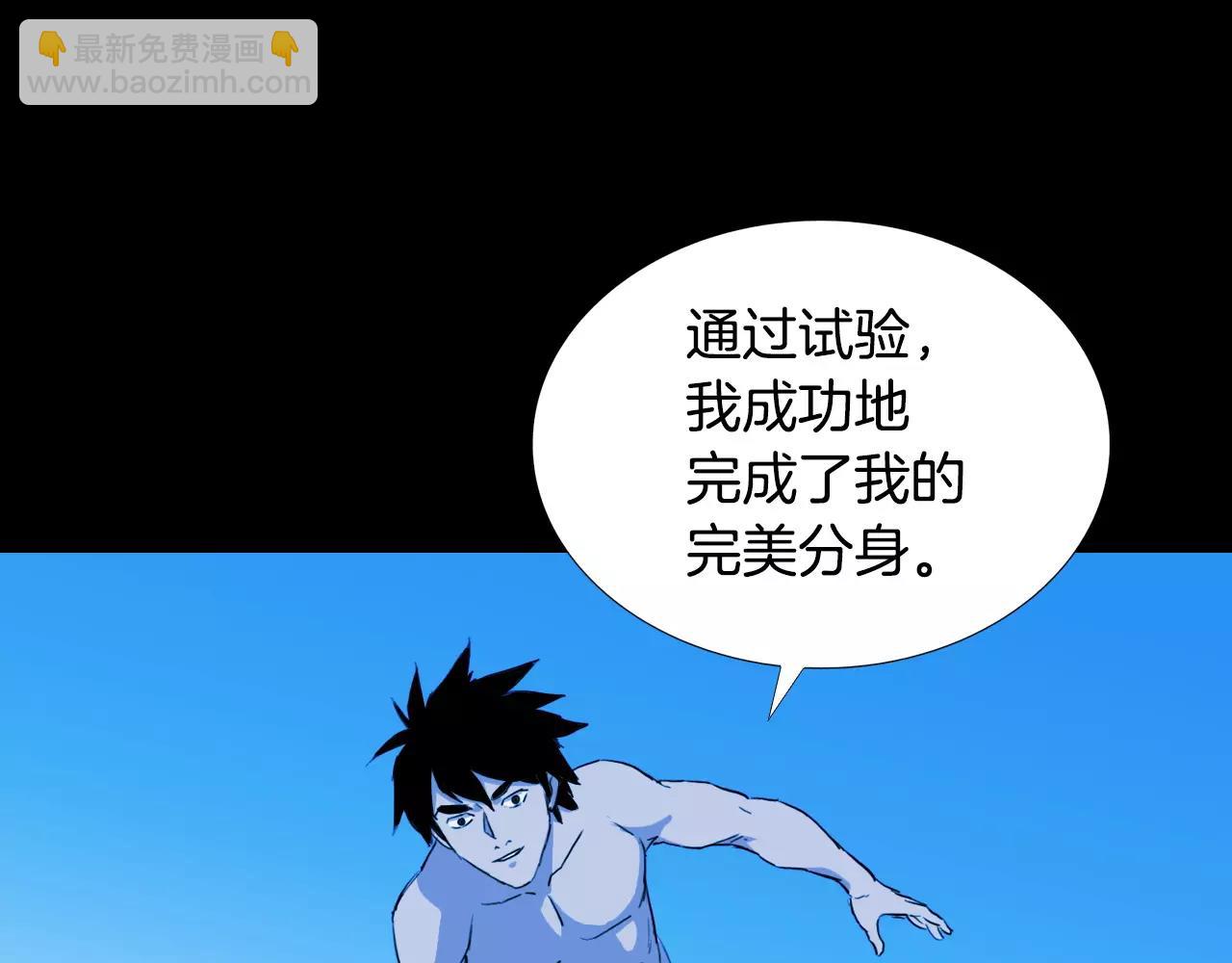 第51话 附身能力消失135