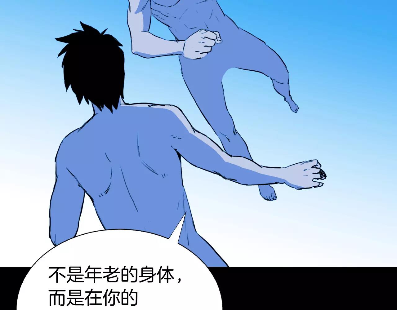 第51话 附身能力消失136
