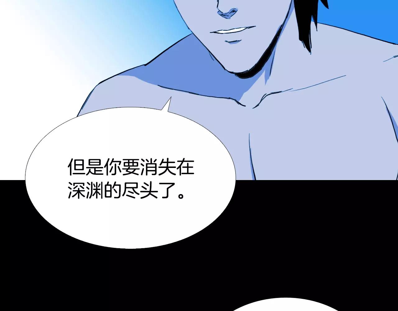 第51话 附身能力消失138