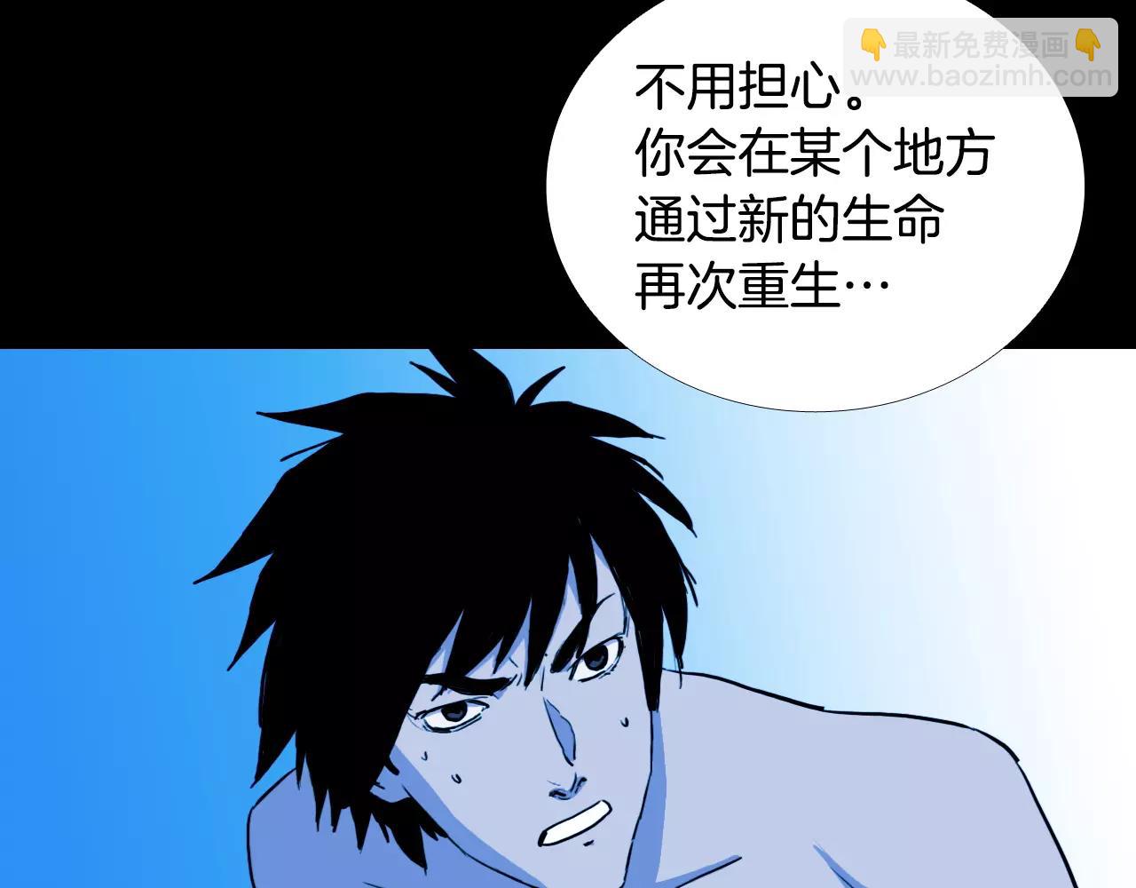 第51话 附身能力消失139