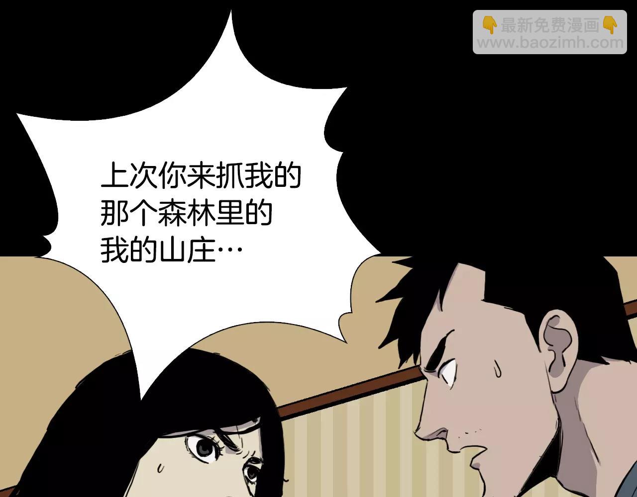 第51话 附身能力消失14