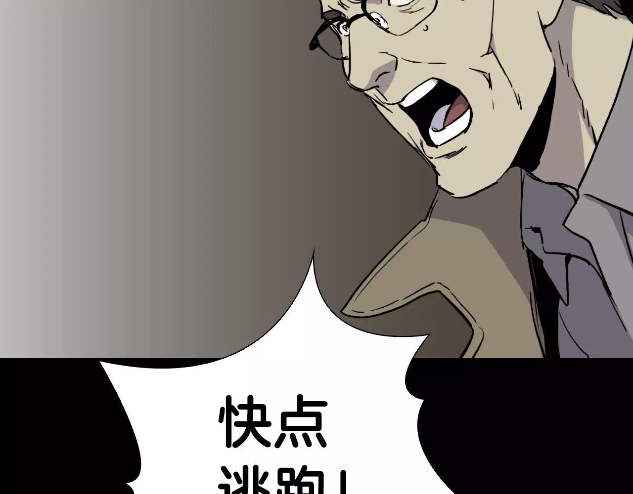 第51话 附身能力消失150