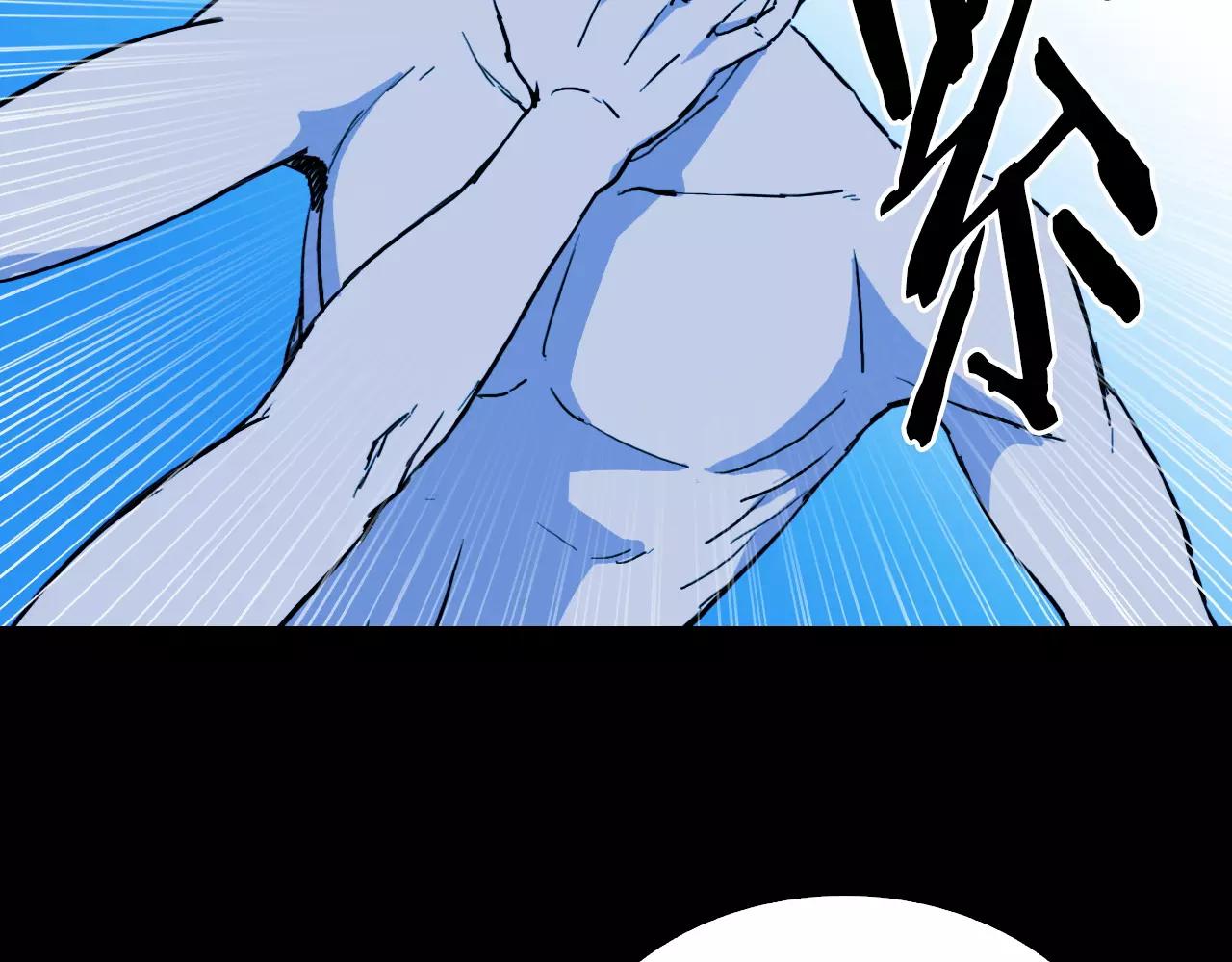 第51话 附身能力消失153