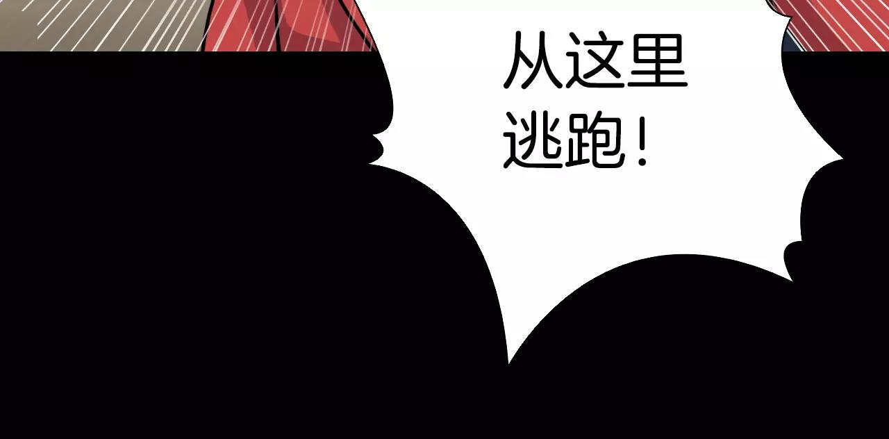 第51话 附身能力消失166
