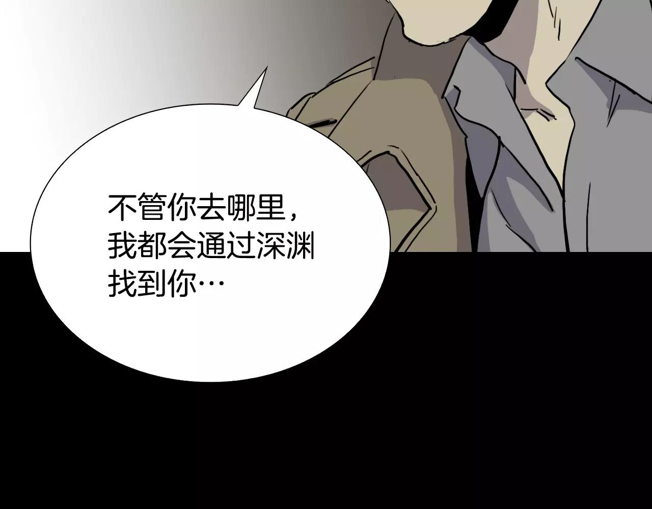 第51话 附身能力消失174