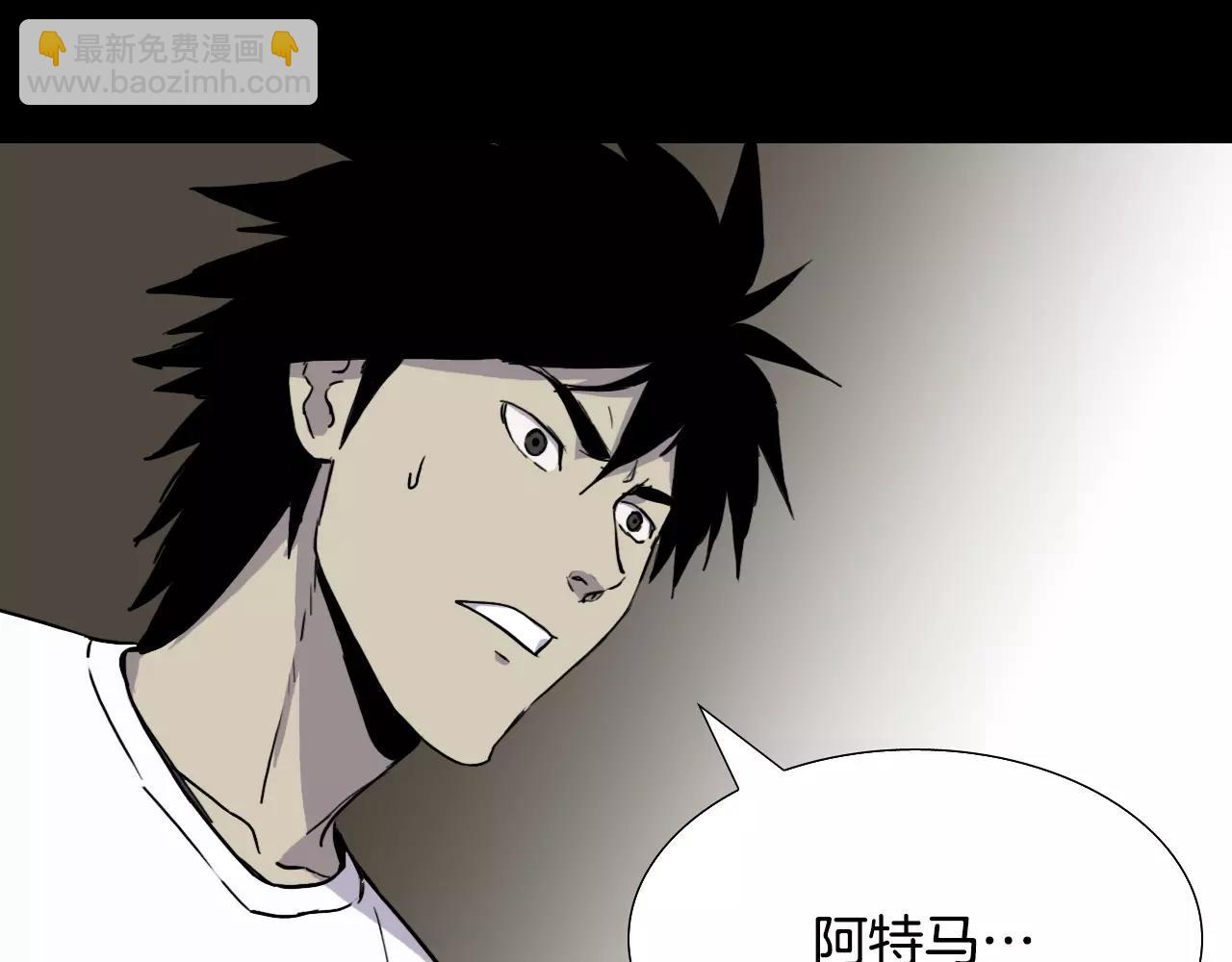 第51话 附身能力消失175