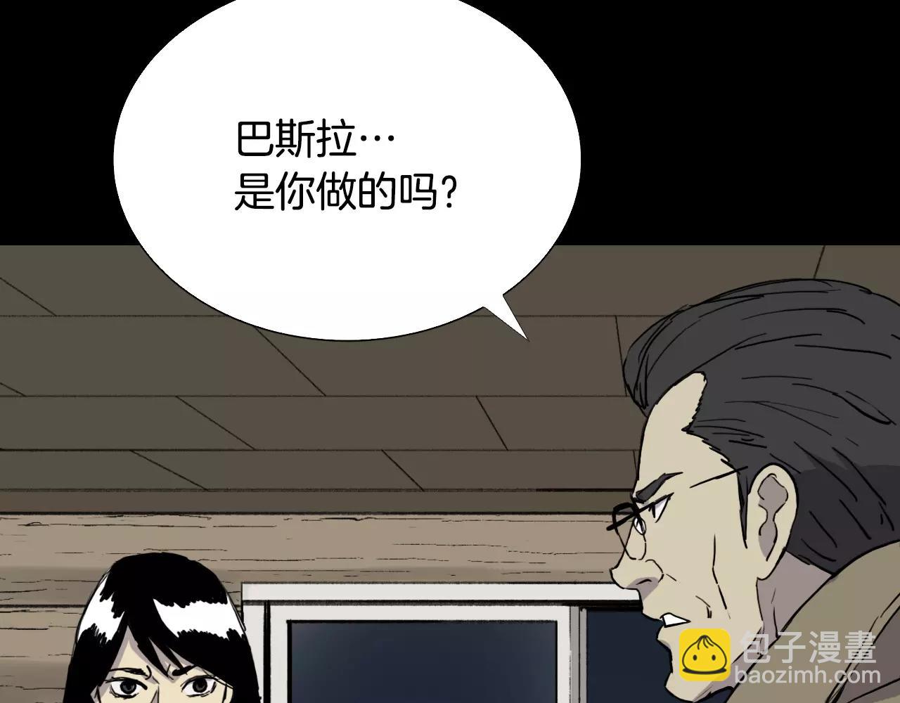 第51话 附身能力消失184