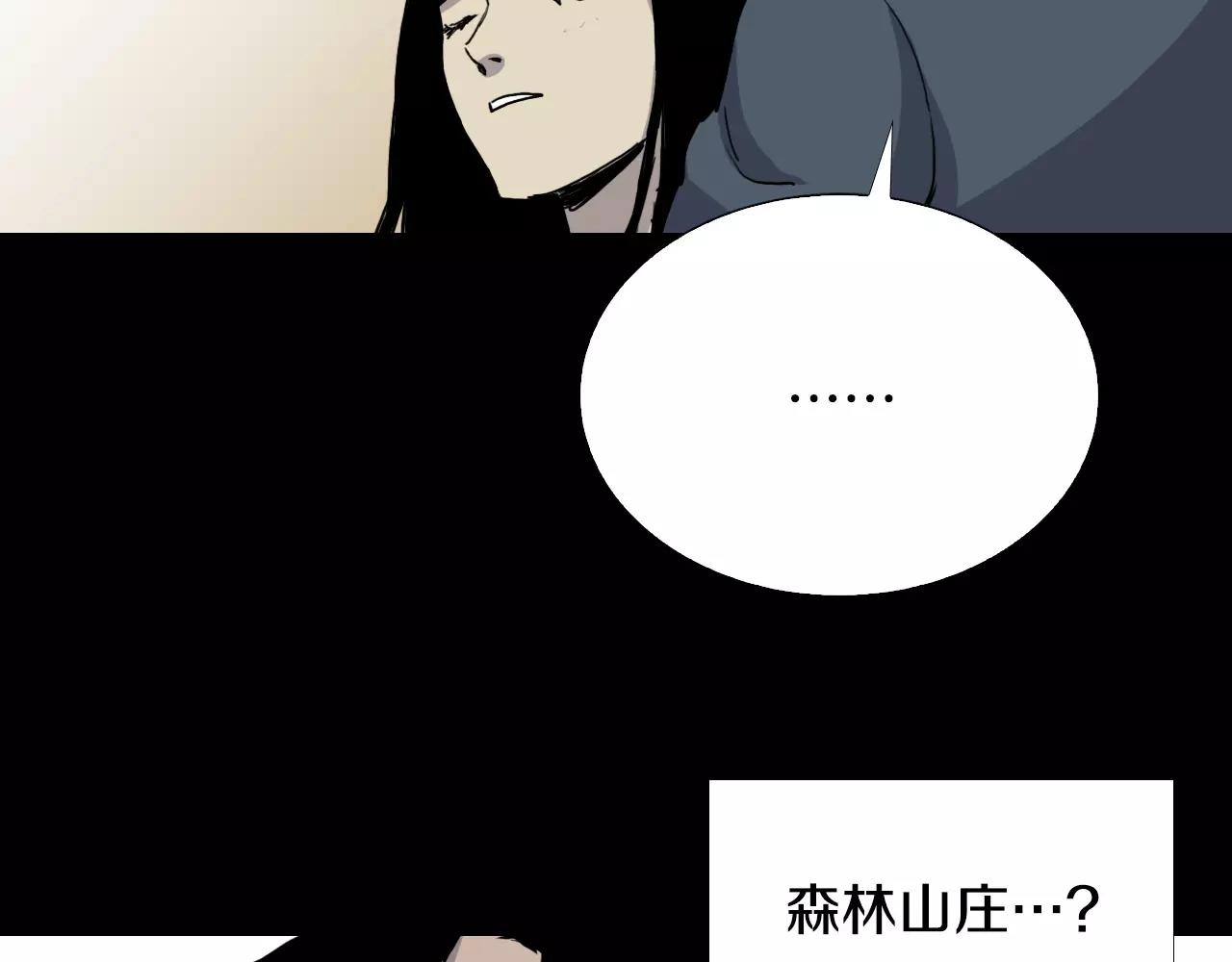 第51话 附身能力消失21
