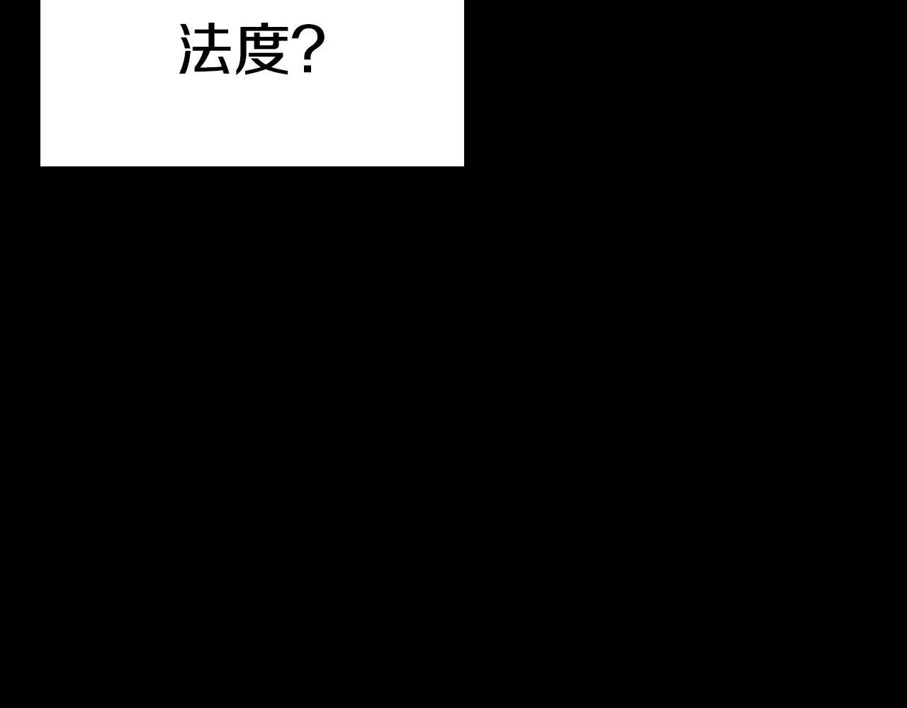 第51话 附身能力消失23