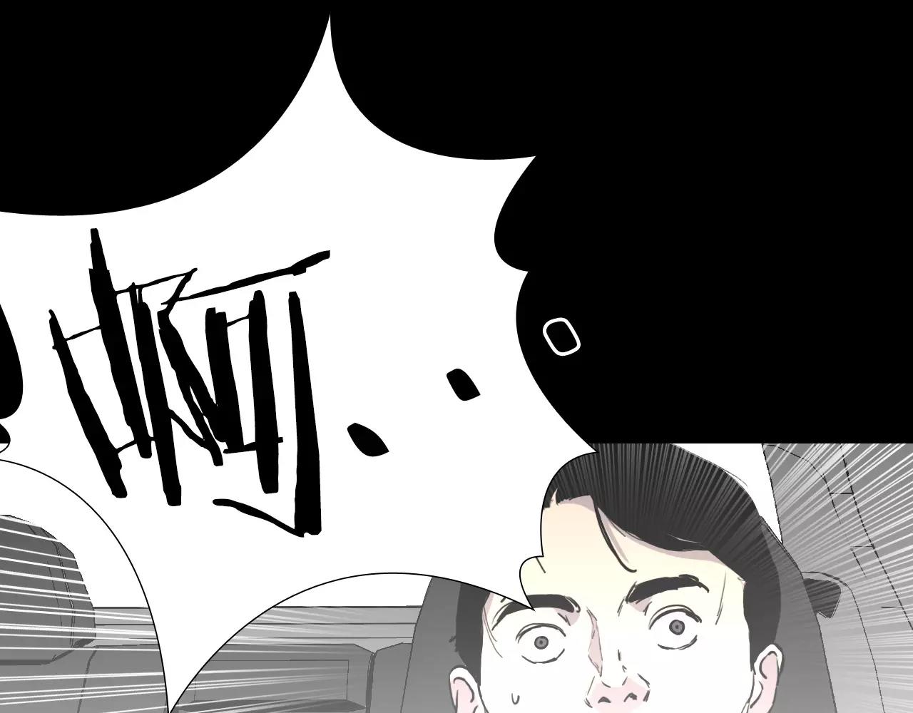 第51话 附身能力消失36
