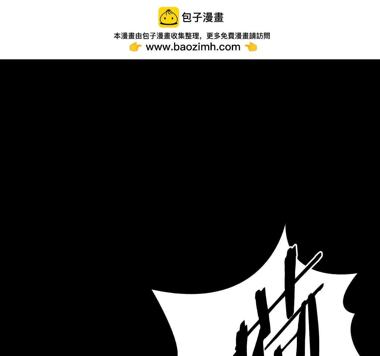 第51话 附身能力消失42